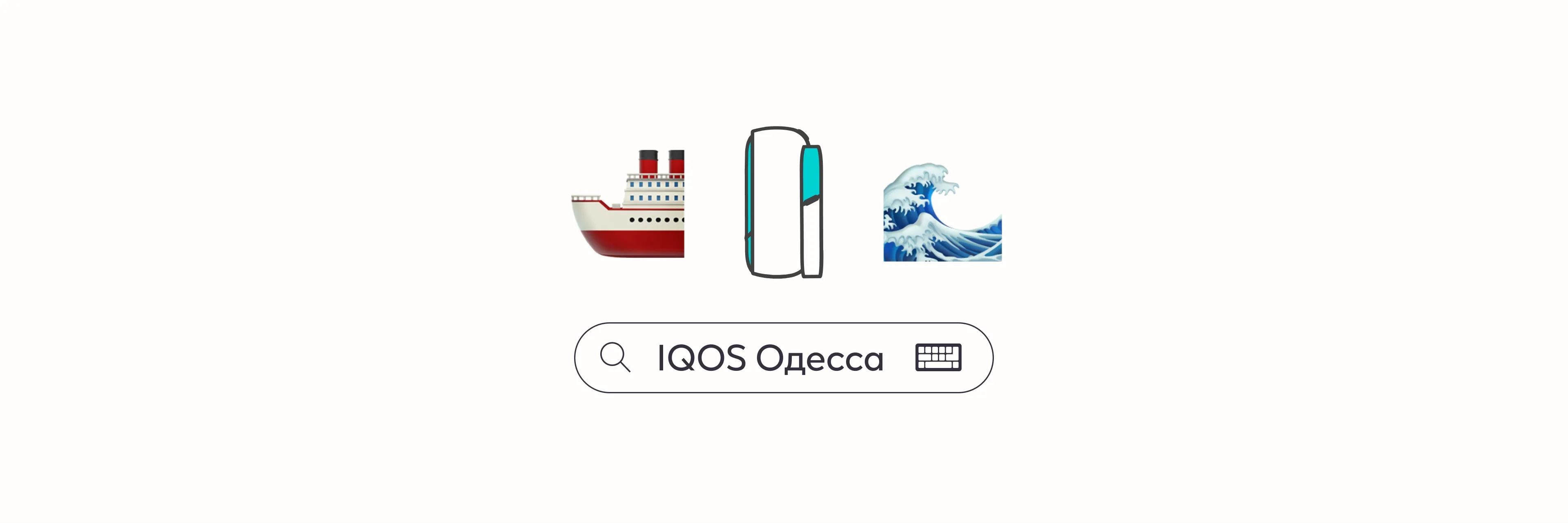 where-to-buy-iqos-in-odesa
